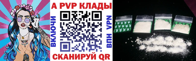 Купить где  Острогожск  А ПВП Crystall 
