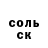МЕТАДОН белоснежный Svetlana Pomortceva