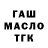 ТГК вейп FURIAx MALODOY