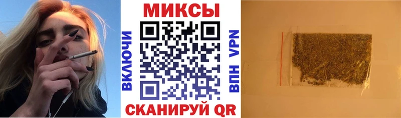 БУТИРАТ вода  Купить закладки  Острогожск 