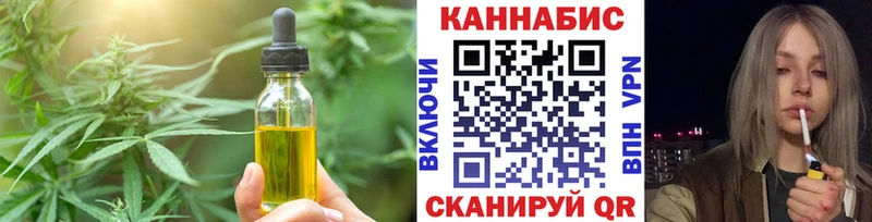 Купить где  Острогожск  Печенье с ТГК марихуана 