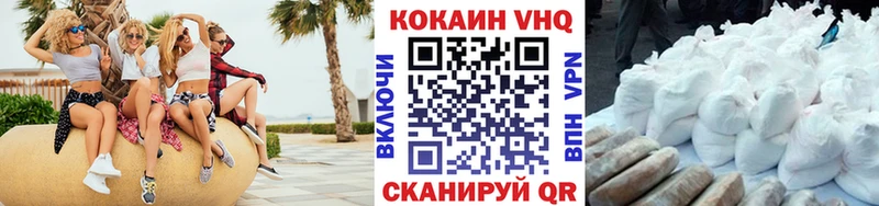 Cocaine VHQ  Купить закладки  Острогожск 