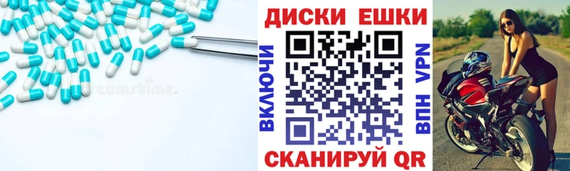 Купить где Острогожск Экстази Philipp Plein