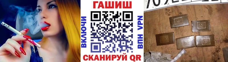 Купить закладки  Острогожск  ГАШИШ ice o lator 