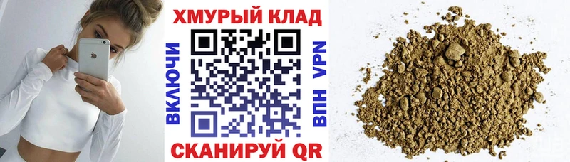 Купить закладки  Острогожск  Героин гречка 