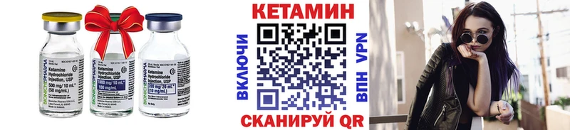 Купить  Острогожск  КЕТАМИН VHQ 