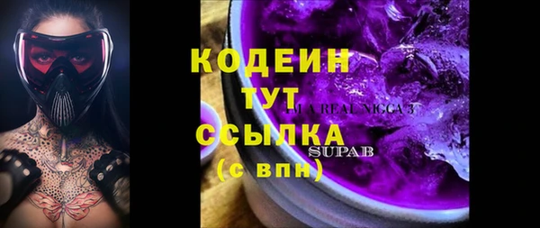 синтетический гашиш Белоозёрский