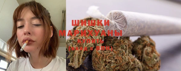 синтетический гашиш Белоозёрский