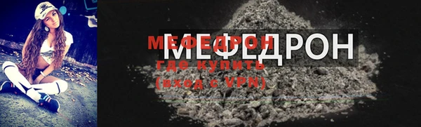 кокаин Белокуриха