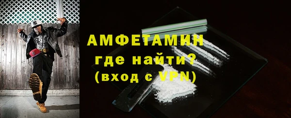 синтетический гашиш Белоозёрский