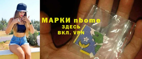 кокаин Белокуриха