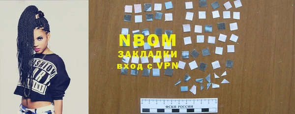 альфа пвп Беломорск
