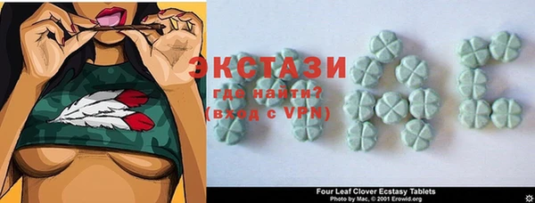 синтетический гашиш Белоозёрский