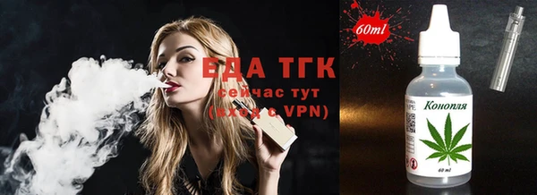 синтетический гашиш Белоозёрский