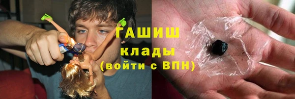синтетический гашиш Белоозёрский