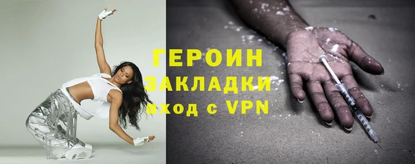 кокаин Белокуриха