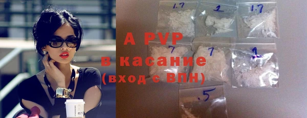 кокаин Белокуриха