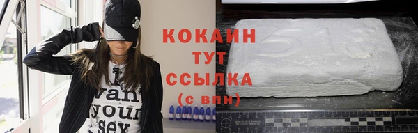кокаин Белокуриха