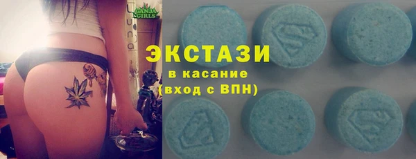 синтетический гашиш Белоозёрский