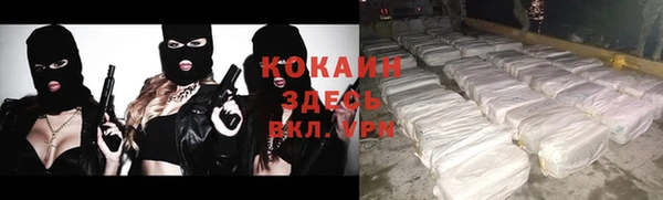 альфа пвп Беломорск