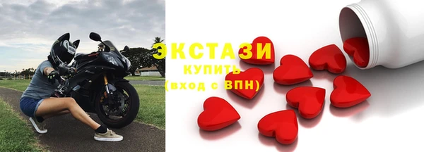 альфа пвп Беломорск