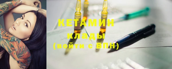 кокаин Белокуриха