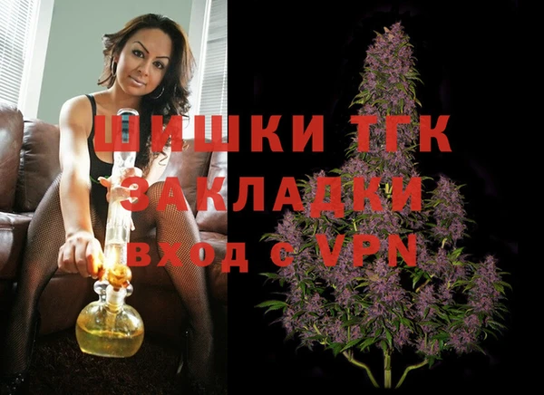 синтетический гашиш Белоозёрский
