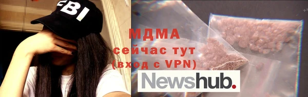 кокаин Белокуриха