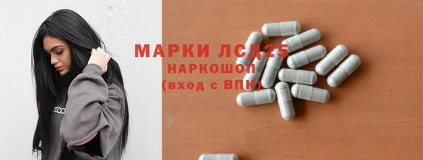 синтетический гашиш Белоозёрский