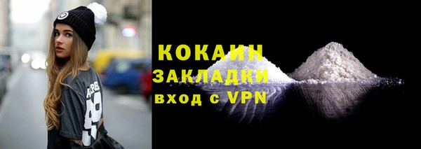 синтетический гашиш Белоозёрский