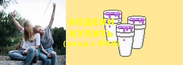 кокаин Белокуриха