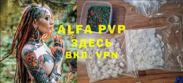 альфа пвп Беломорск