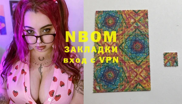 альфа пвп Беломорск