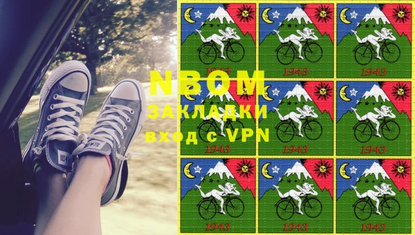 кокаин Белокуриха