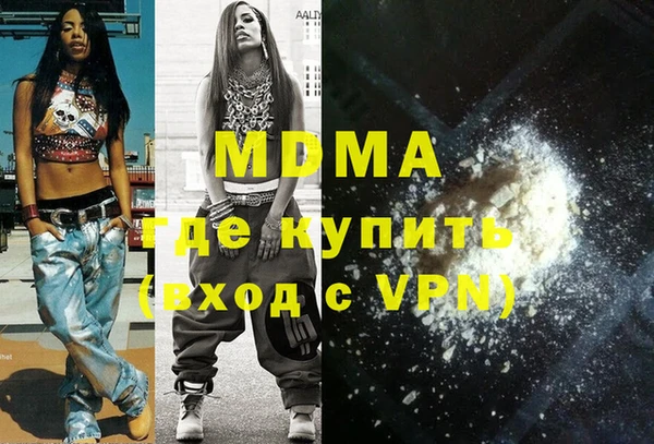 альфа пвп Беломорск