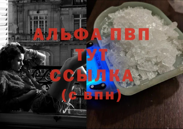 альфа пвп Беломорск