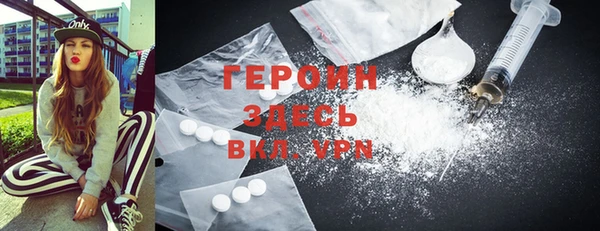 кокаин Белокуриха