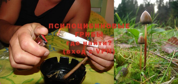 синтетический гашиш Белоозёрский