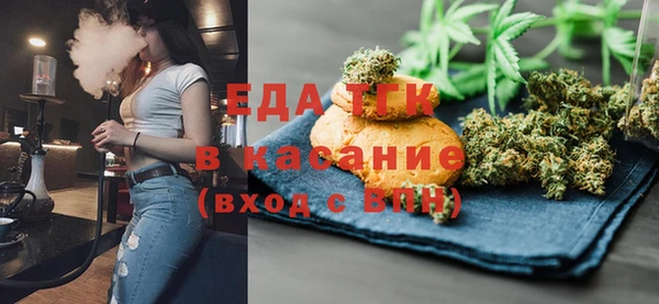 альфа пвп Беломорск