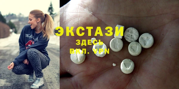 кокаин Белокуриха