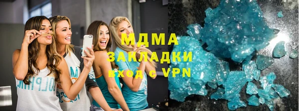 кокаин Белокуриха