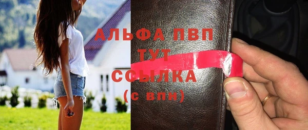 синтетический гашиш Белоозёрский