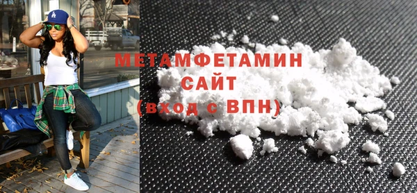 синтетический гашиш Белоозёрский