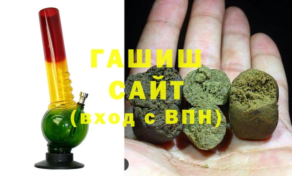 синтетический гашиш Белоозёрский