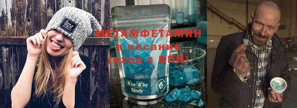 кокаин Белокуриха