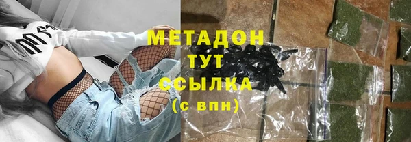 синтетический гашиш Белоозёрский