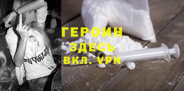 кокаин Белокуриха