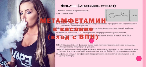 кокаин Белокуриха