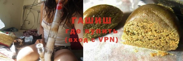 синтетический гашиш Белоозёрский