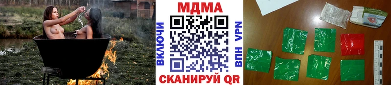 MDMA молли Купить где Острогожск